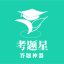 我的学习分享-版题库